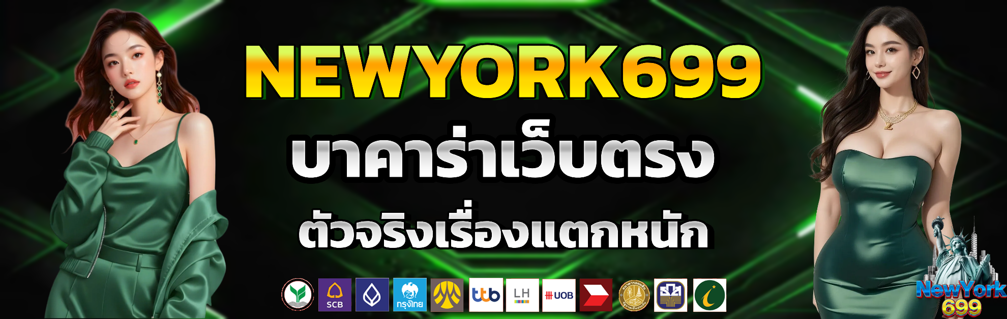 newyork699