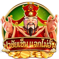 ฟาชัยเซ็น
